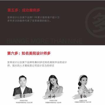 PC端发布的服务